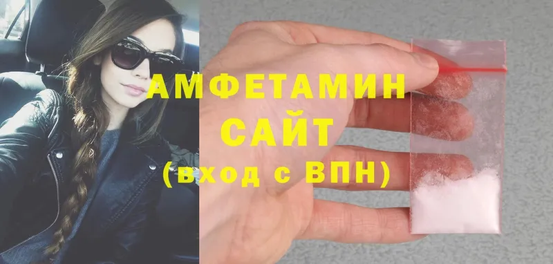 Амфетамин 98%  shop телеграм  Мамадыш 