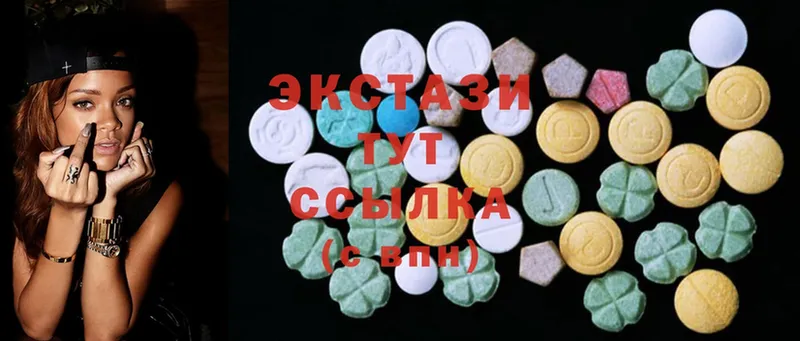 ссылка на мегу ССЫЛКА  Мамадыш  Ecstasy круглые 