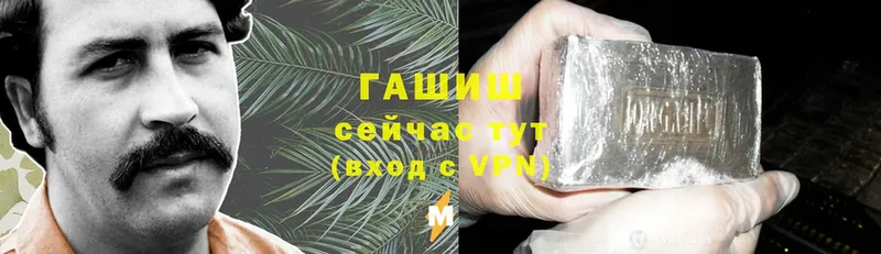 хочу   площадка телеграм  ГАШИШ hashish  Мамадыш  OMG как войти 