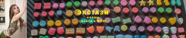 ECSTASY Белоозёрский