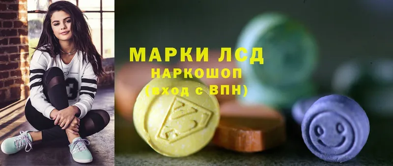 ЛСД экстази ecstasy  закладка  Мамадыш 