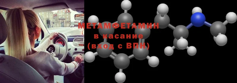 наркошоп  Мамадыш  mega рабочий сайт  Метамфетамин витя 